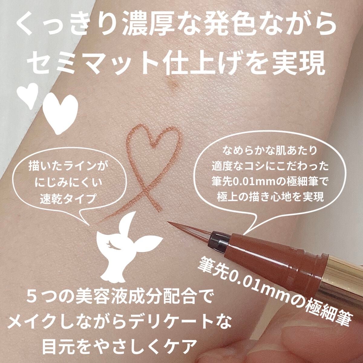 スキニーリッチライナー/excel/リキッドアイライナーを使ったクチコミ(2枚目)