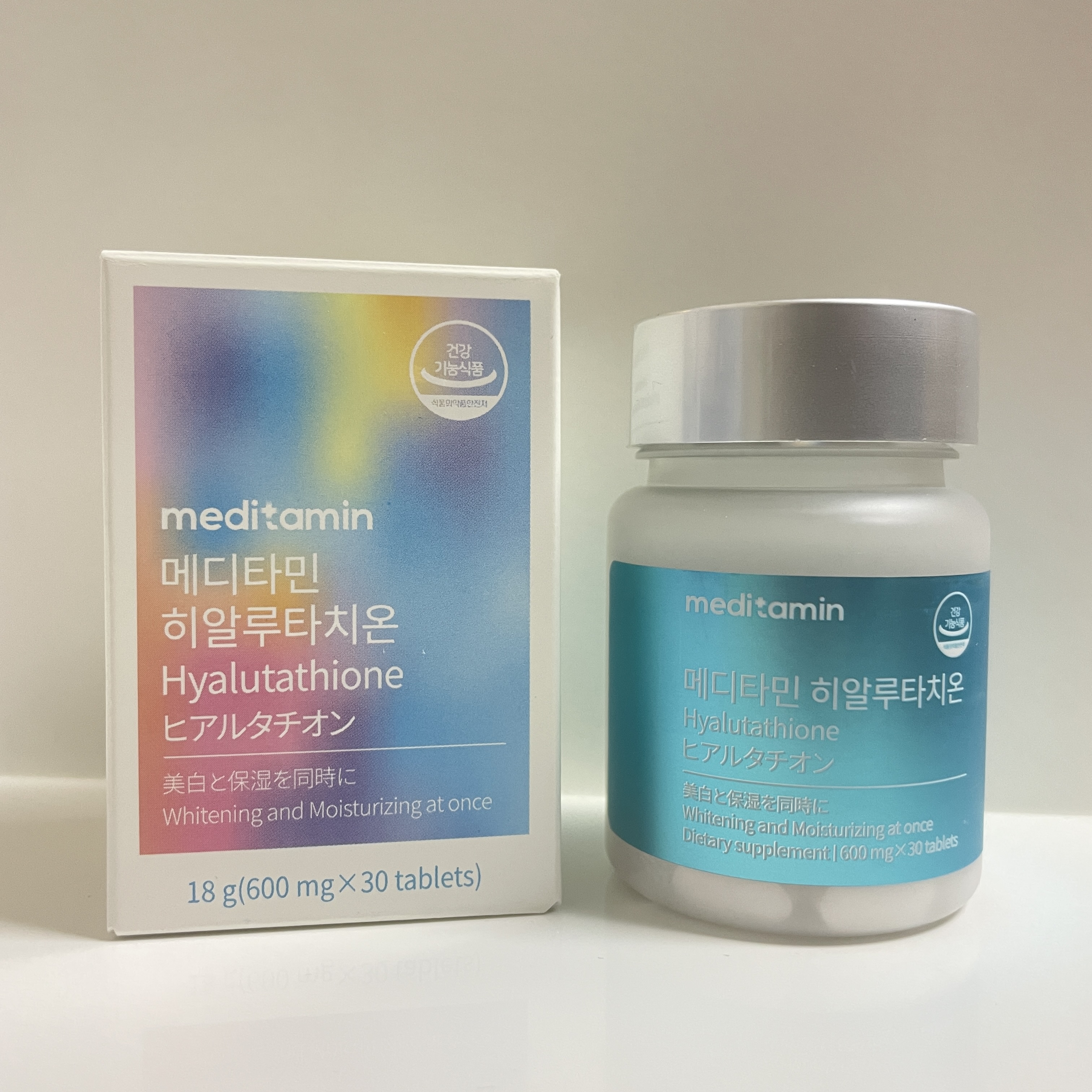 ヒアルタチオン/メディタミン/美容サプリメントを使ったクチコミ（3枚目）