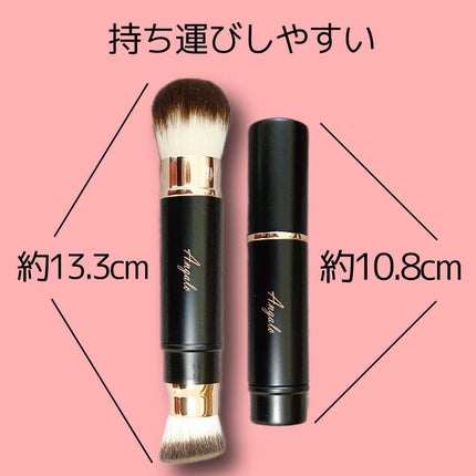 2way メイクブラシ/Angalo/メイクブラシを使ったクチコミ(4枚目)