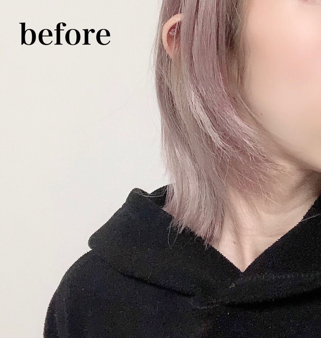 ベースアップブリーチ/ビューティーン/ブリーチ剤を使ったクチコミ(4枚目)