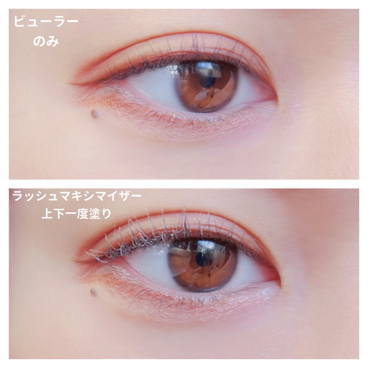 ケイト カールアウェイキングマスカラ/KATE/マスカラを使ったクチコミ(7枚目)