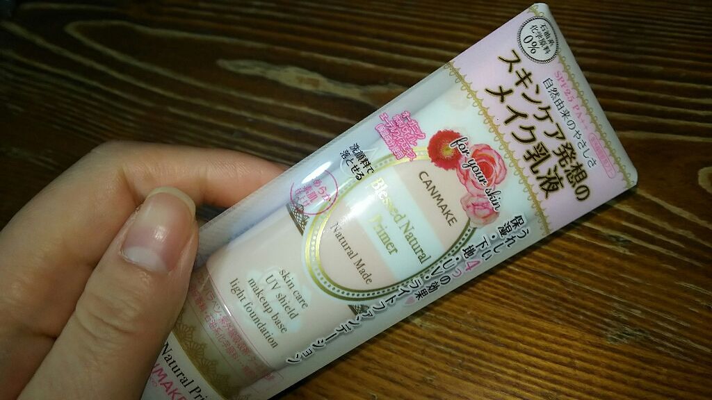 カラースティック コンシーラー/キャンメイク/スティックコンシーラーを使ったクチコミ（3枚目）