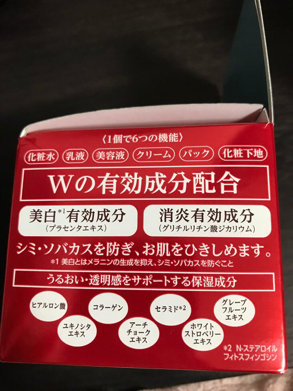 ネイチャーコンク 薬用 モイスチャーゲル/ネイチャーコンク/オールインワン化粧品を使ったクチコミ(3枚目)