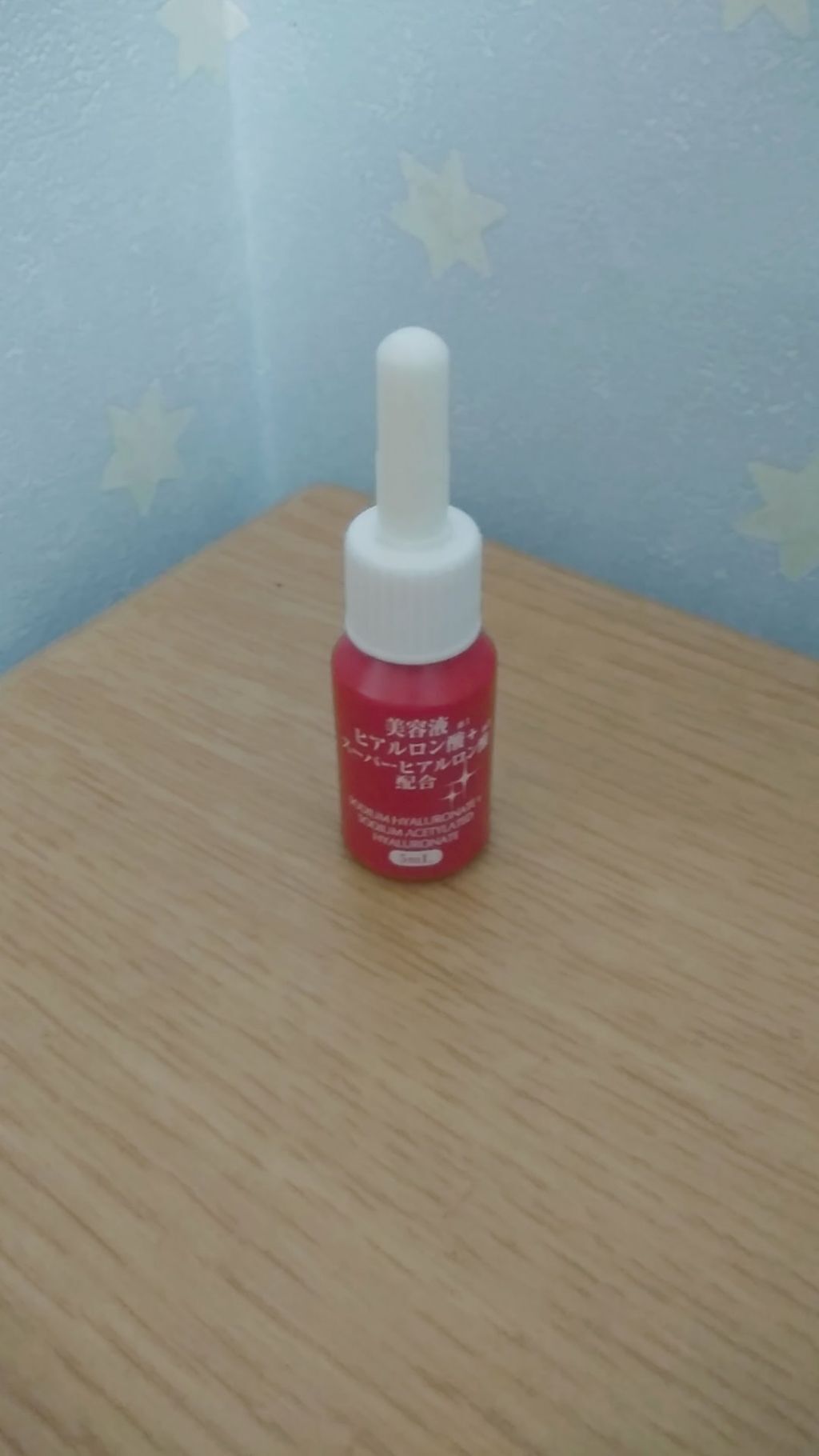美容液ヒアルロン酸+スーパーヒアルロン酸/DAISO/美容液を使ったクチコミ(2枚目)