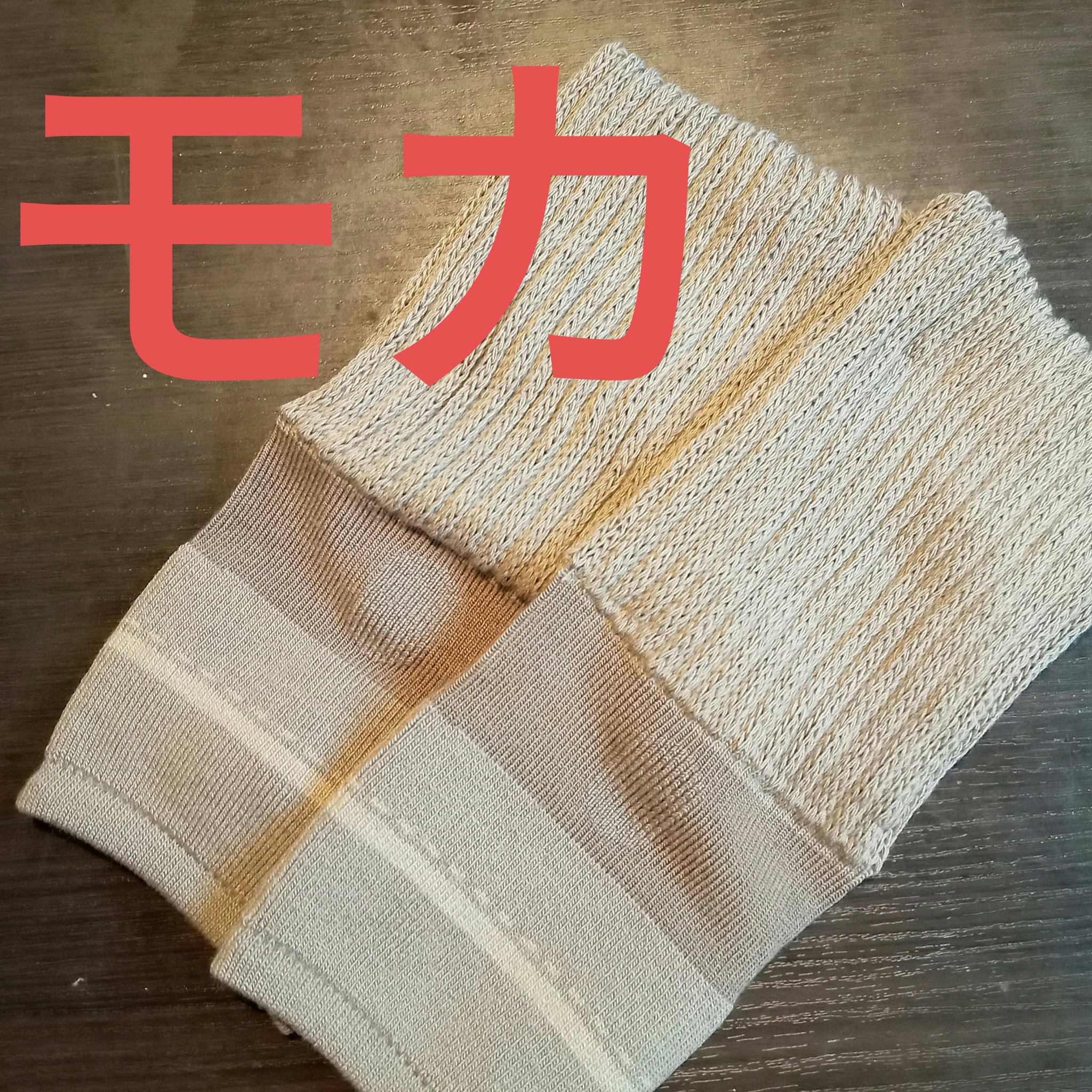 まるでこたつ レディース レッグウォーマー/靴下サプリ/暖かい靴下を使ったクチコミ（3枚目）