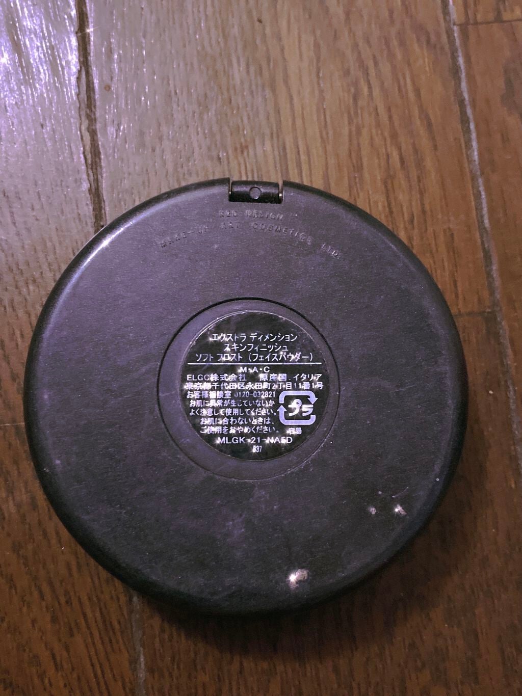 エクストラ ディメンション スキンフィニッシュ/M・A・C/プレストパウダーを使ったクチコミ(2枚目)