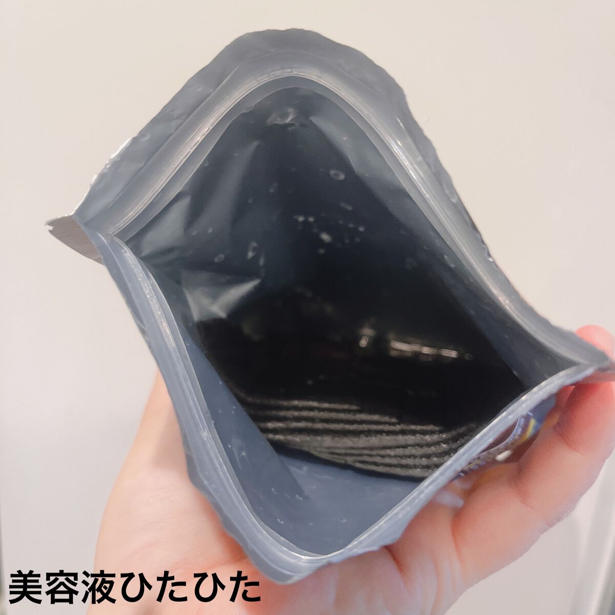 ルルルン ハイドラ F マスク/ルルルン/シートマスク・パックを使ったクチコミ(2枚目)