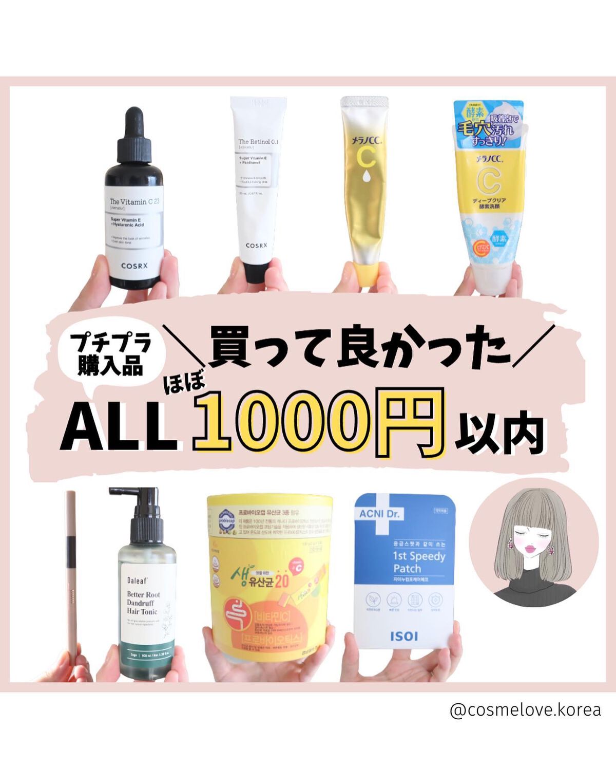 RXザ・レチノール0.1クリーム/COSRX/フェイスクリームを使ったクチコミ（1枚目）