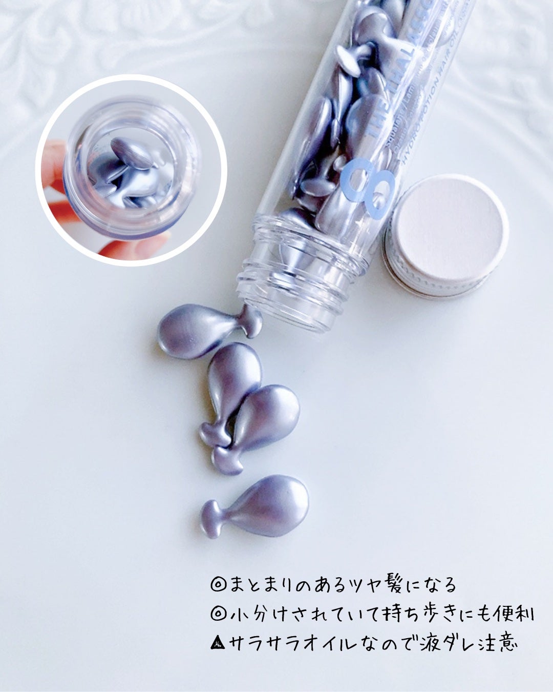 ハイドロポーション 美容液ヘアオイル(アクアホワイトフローラルの香り)/エイトザタラソ/ヘアオイルを使ったクチコミ(4枚目)