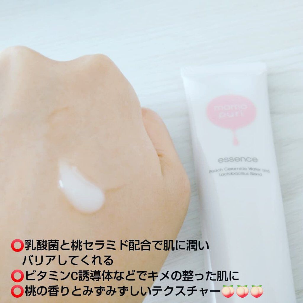 潤い美容液/ももぷり/美容液を使ったクチコミ（2枚目）