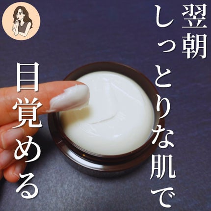 エイジングケア薬用リンクルケアクリームマスク/無印良品/フェイスクリームを使ったクチコミ(7枚目)