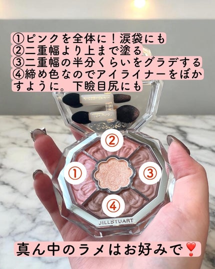 ジルスチュアート ブルームクチュール アイズ ジュエルドブーケ/JILL STUART/アイシャドウパレットを使ったクチコミ(6枚目)