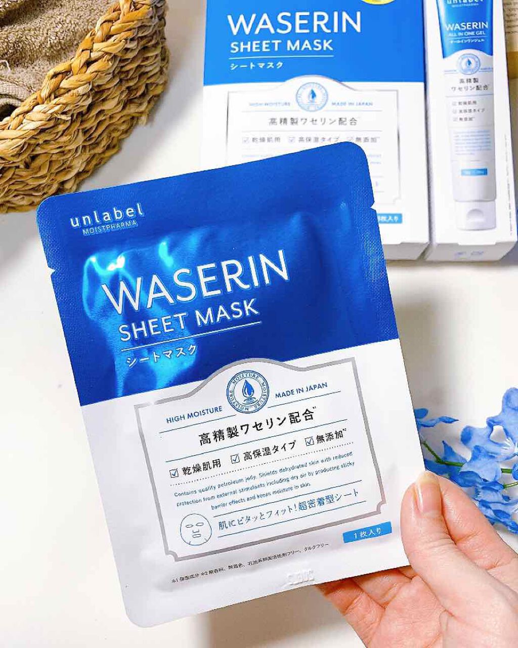 モイストファーマ シートマスク/unlabel/シートマスク・パックを使ったクチコミ(5枚目)