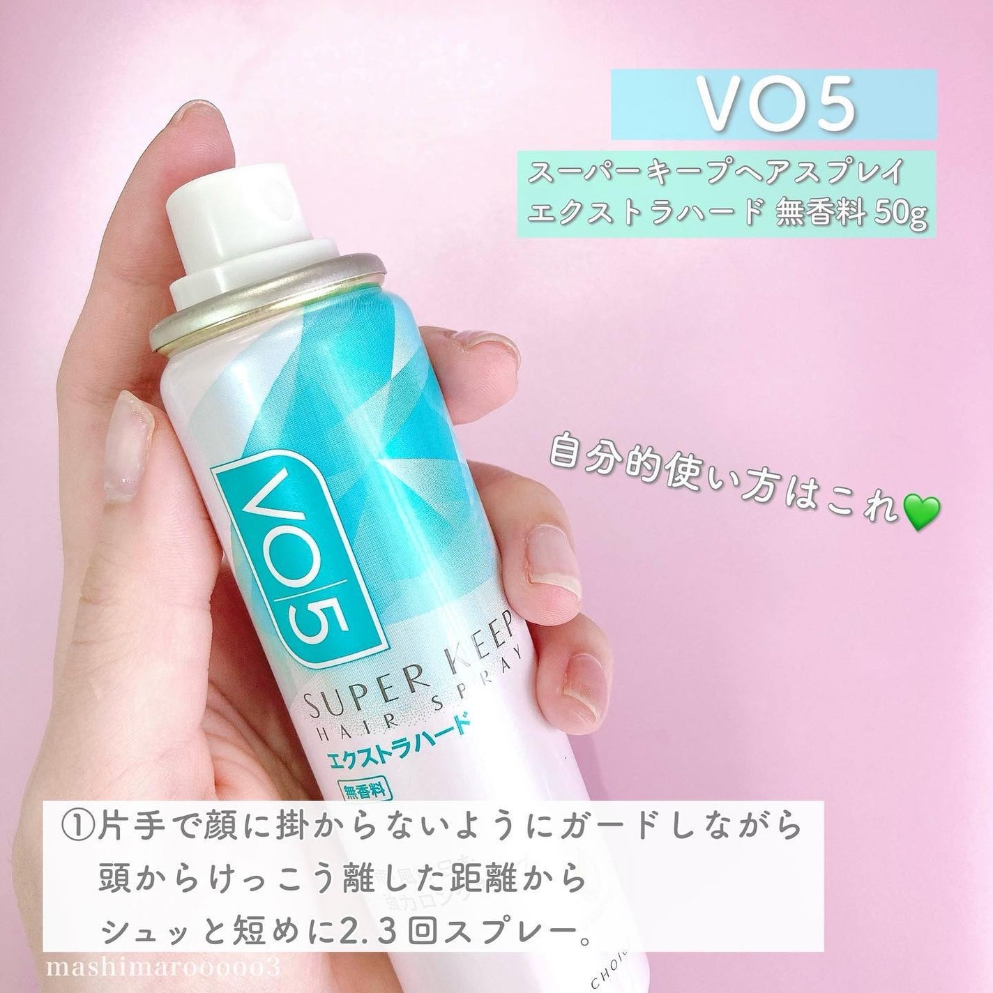 ðâ ð â ð âð§ž on LIPS ãå髪ããŒããªãããâŒïžïŒãã€ãã䜿ãå§ãããèŠããŠãªãçšæçš..ãïŒ5æç®ïŒ