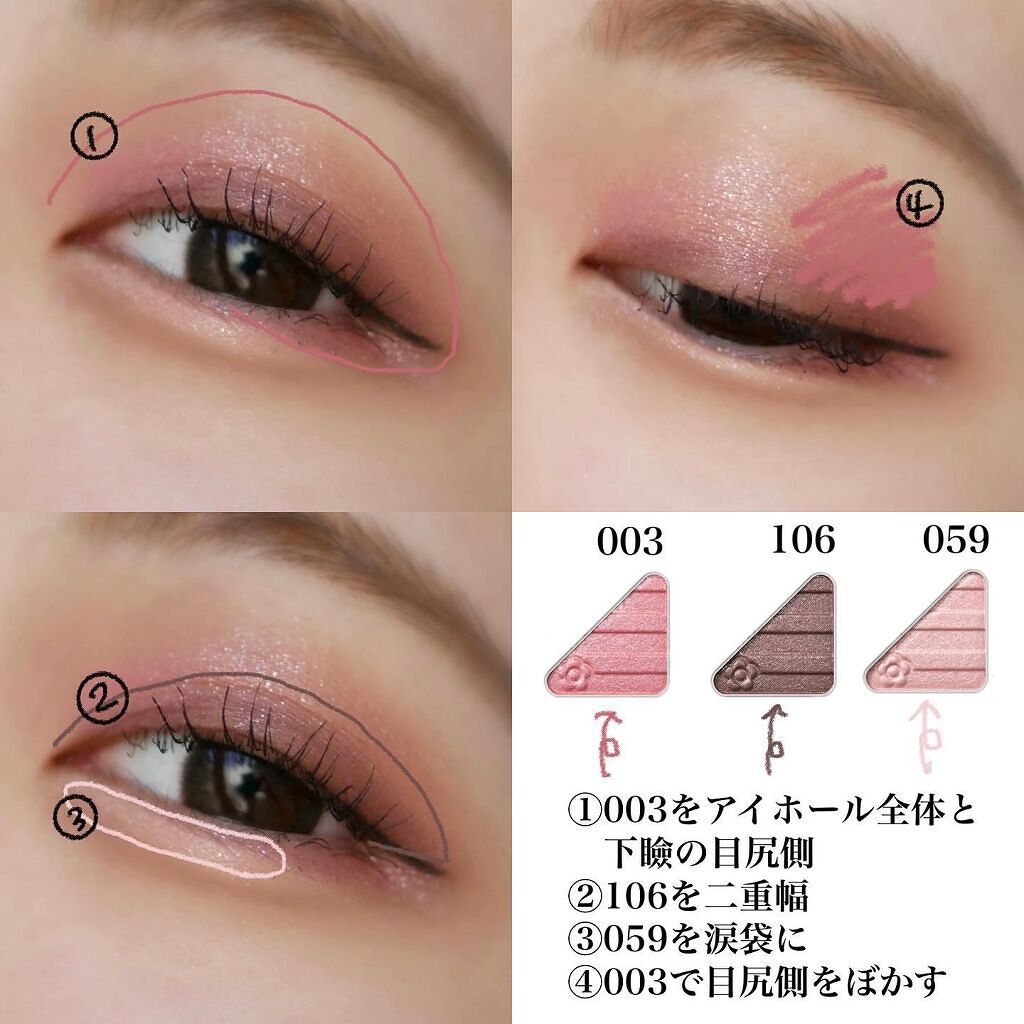 アイオープナー 003 (T)/MARY QUANT/単色アイシャドウを使ったクチコミ（2枚目）