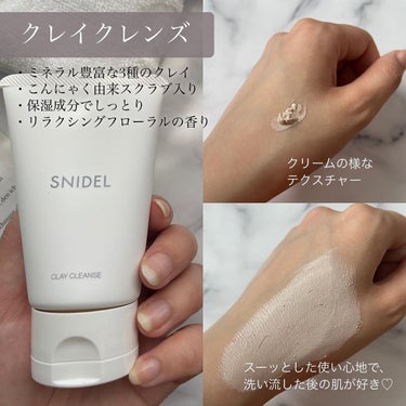 クレイ クレンズ/SNIDEL BEAUTY/その他洗顔料を使ったクチコミ（2枚目）