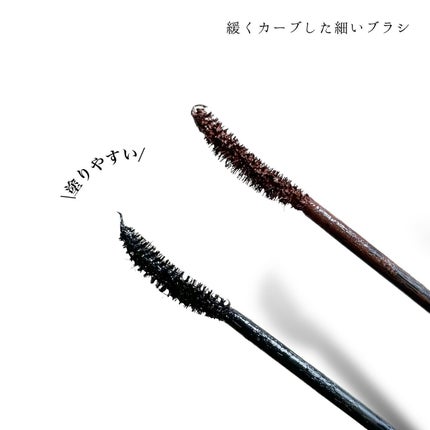 ラッシュニスタ N/MAYBELLINE NEW YORK/マスカラを使ったクチコミ(6枚目)