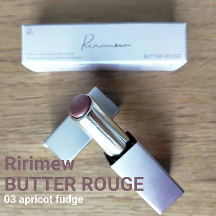 リリミュウ バタールージュ/Ririmew/口紅を使ったクチコミ(1枚目)