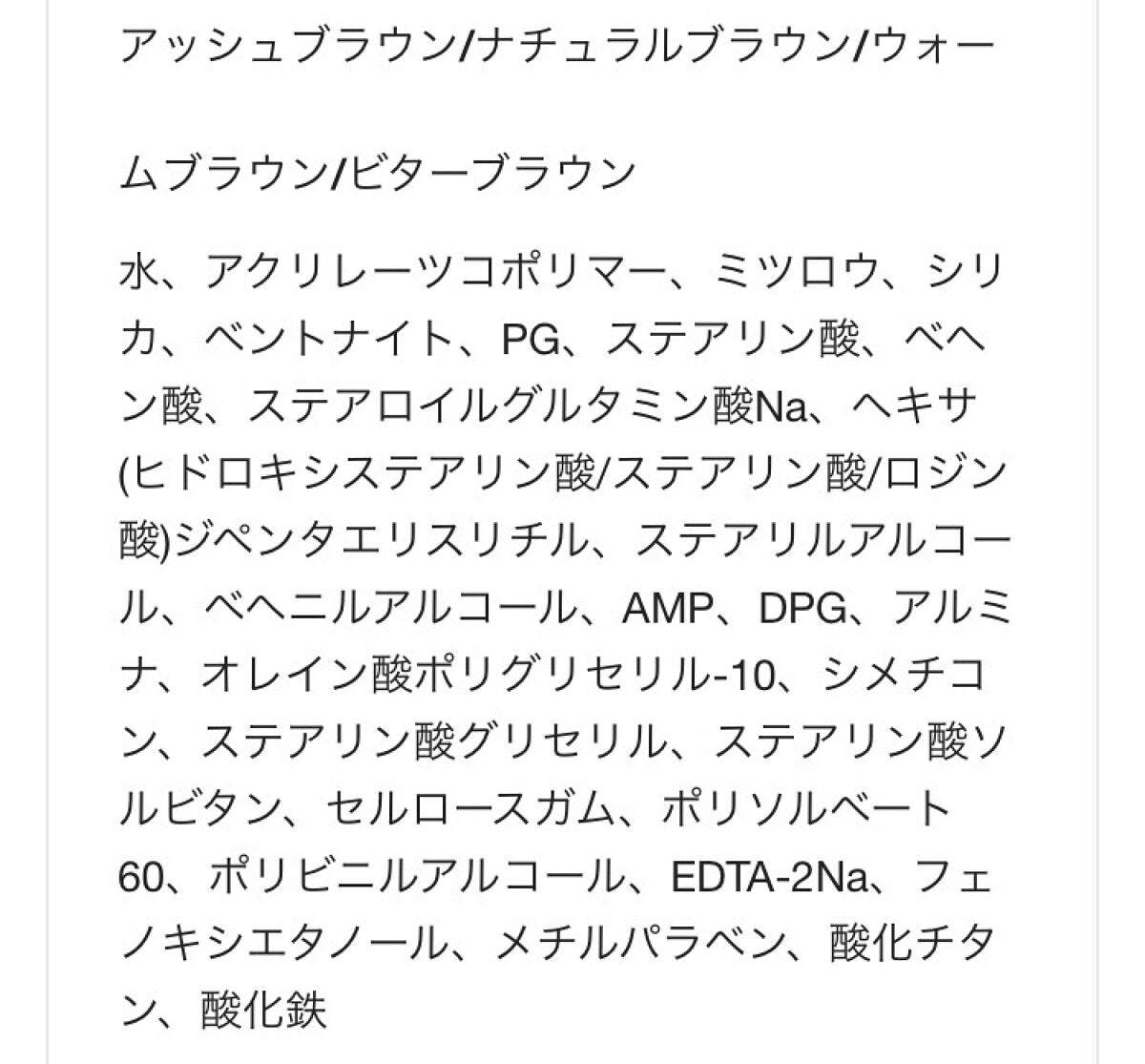 フィルム眉カラー/デジャヴュ/眉マスカラを使ったクチコミ(4枚目)