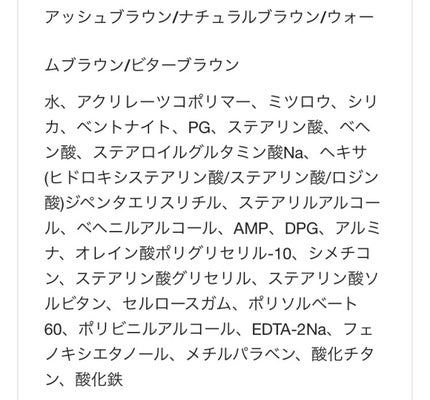 フィルム眉カラー/デジャヴュ/眉マスカラを使ったクチコミ(4枚目)