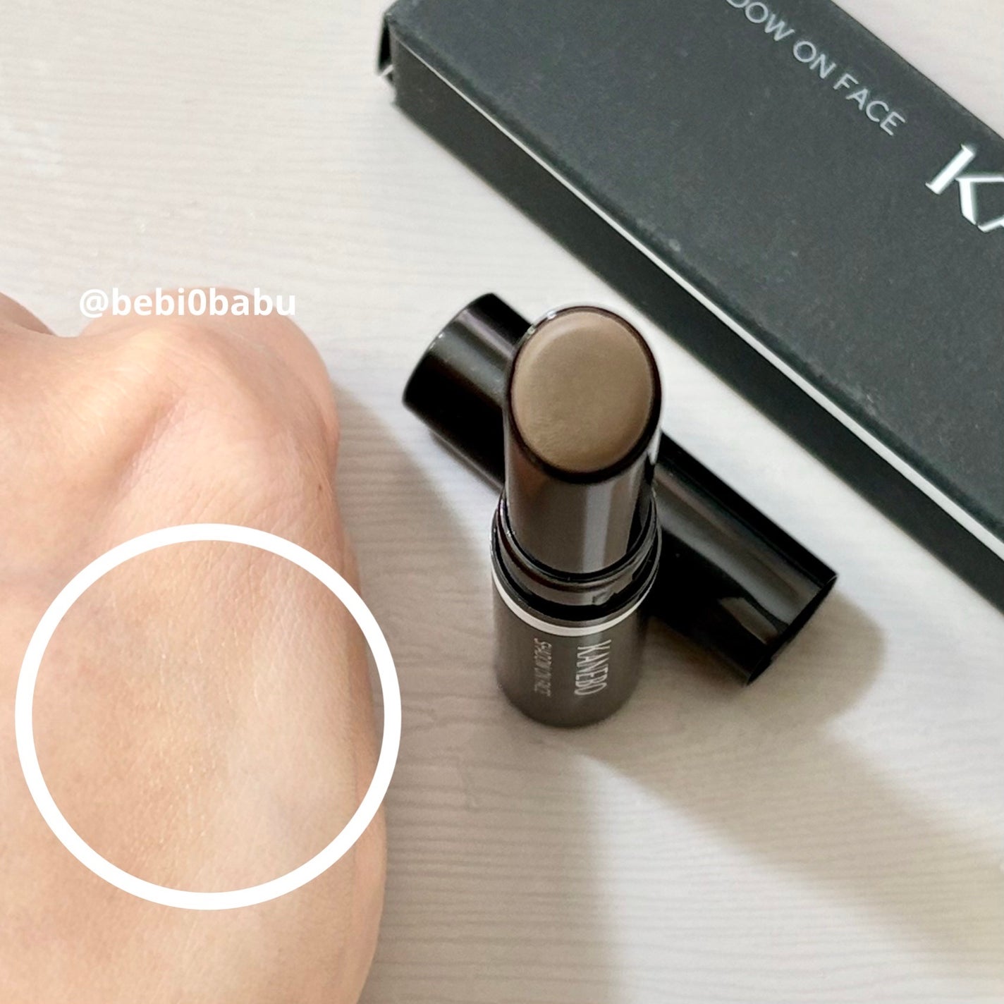 シャドウオンフェース/KANEBO/シェーディングを使ったクチコミ(3枚目)