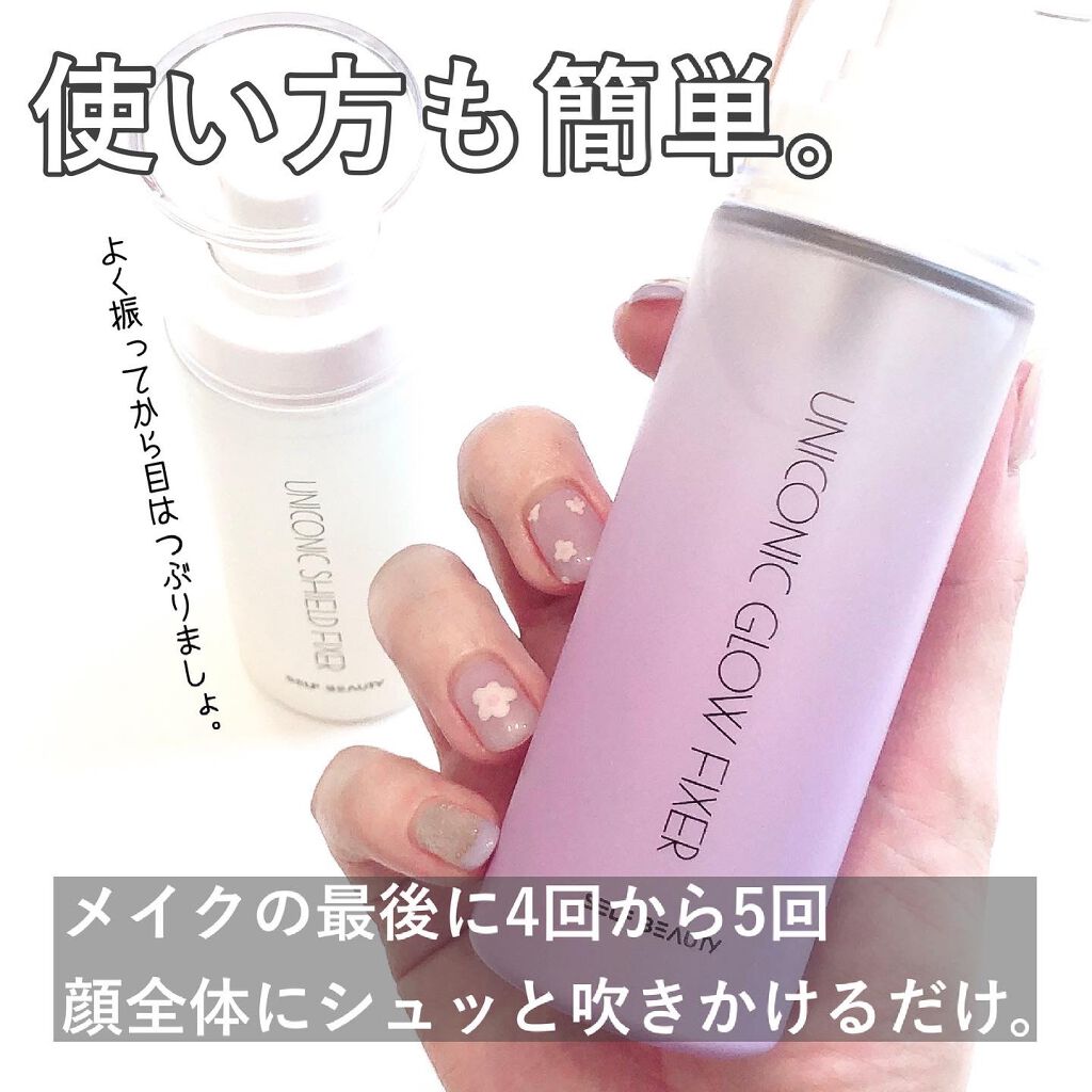 ユニコーン メイクアップグローフィックスミスト/SELF BEAUTY/フィックスミストを使ったクチコミ(6枚目)