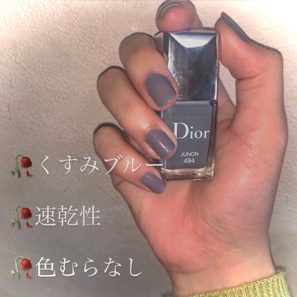 ディオール ヴェルニ/Dior/マニキュアを使ったクチコミ(2枚目)