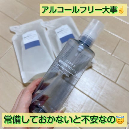 クリアケア薬用拭き取りローション/無印良品/拭き取り化粧水を使ったクチコミ(3枚目)
