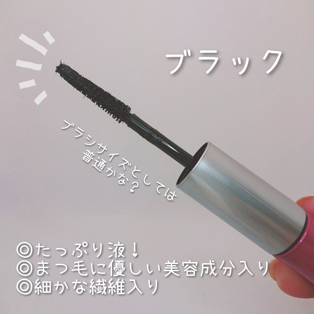 ダブルカラーロングラッシュマスカラ/miru miru/マスカラを使ったクチコミ（2枚目）