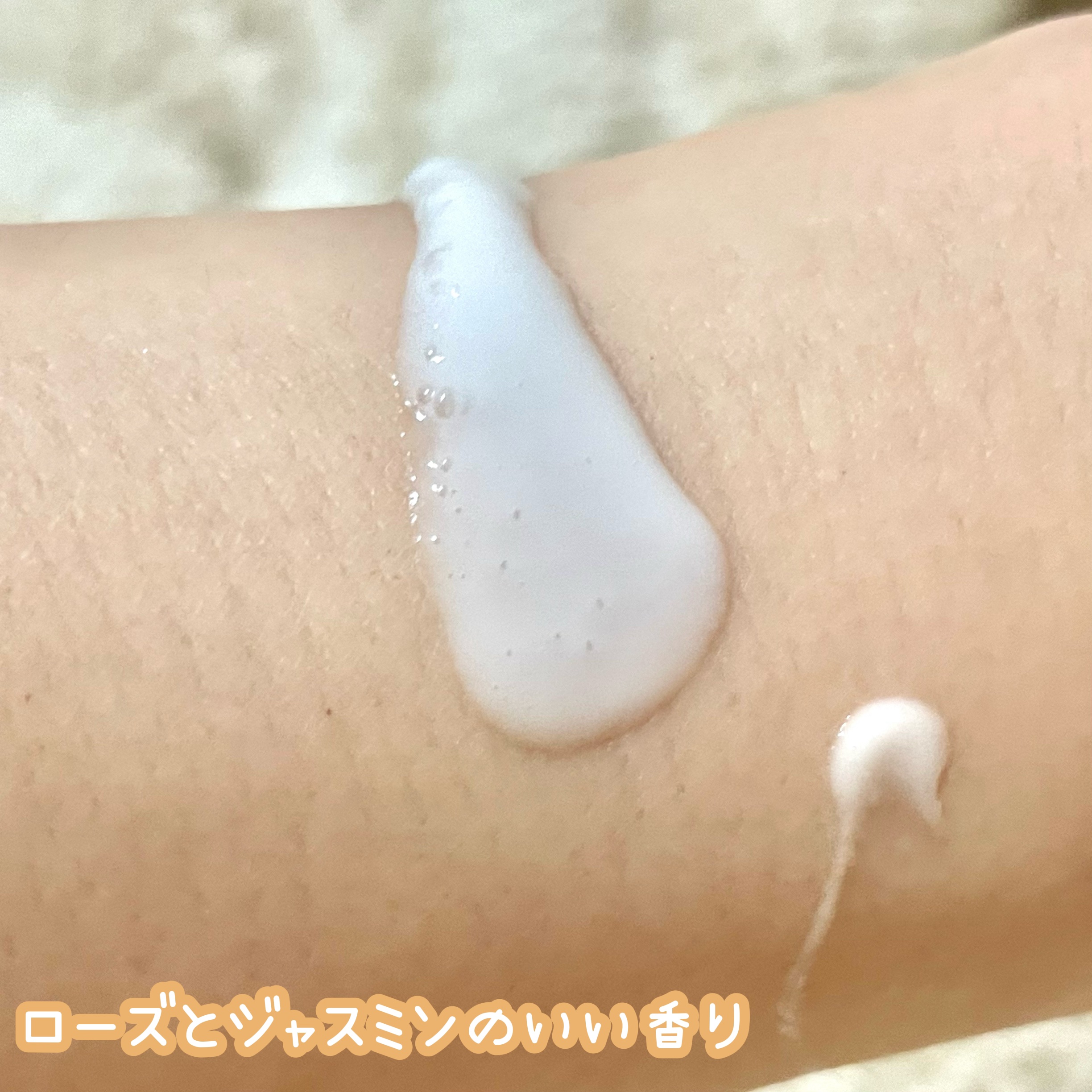 エクストラケア アロマミルク 500ml/ジョンソンボディケア/ボディミルクを使ったクチコミ（2枚目）