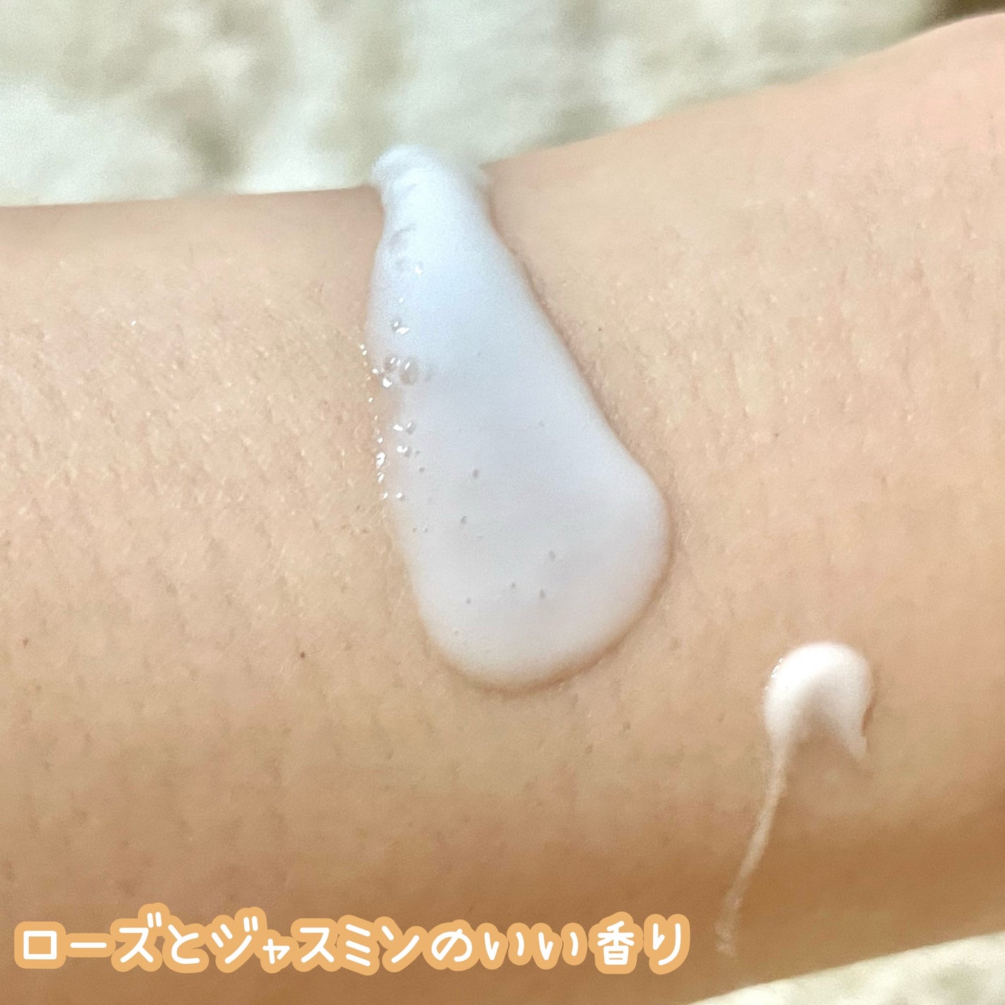 エクストラケア アロマミルク/ジョンソンボディケア/ボディミルクを使ったクチコミ(2枚目)