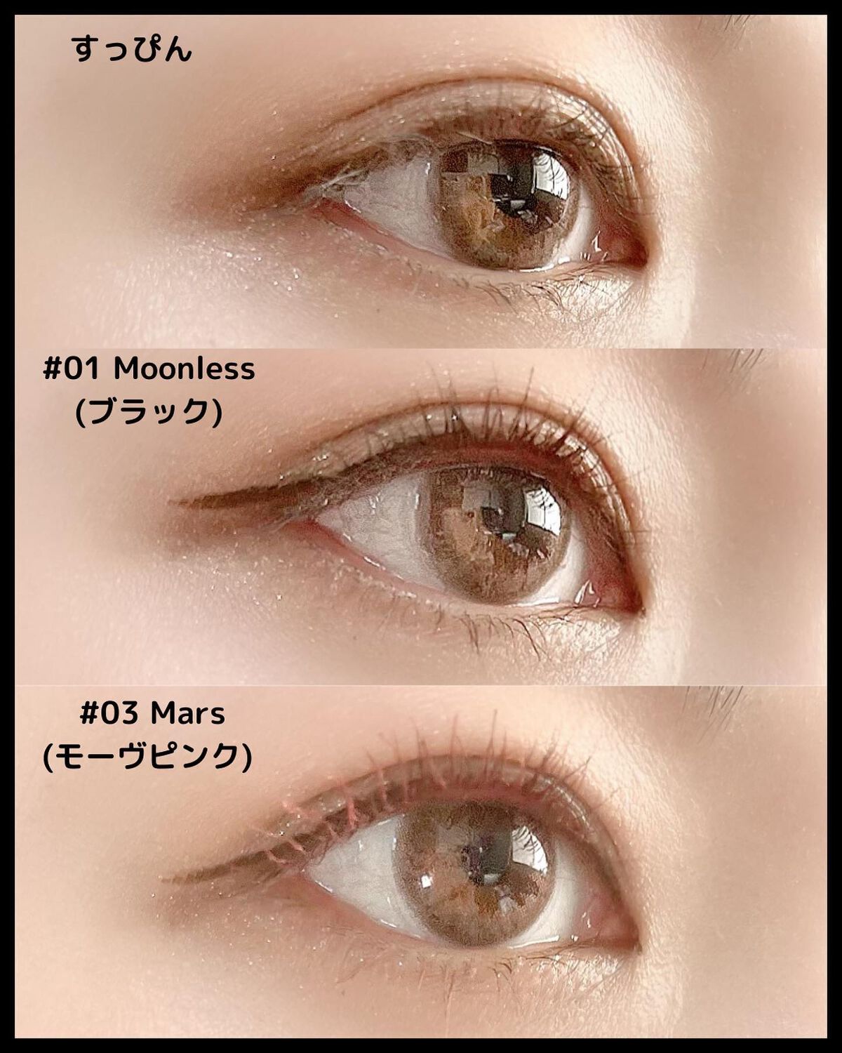 モンスーンカラーマスカラ/CathyDoll/マスカラを使ったクチコミ(5枚目)