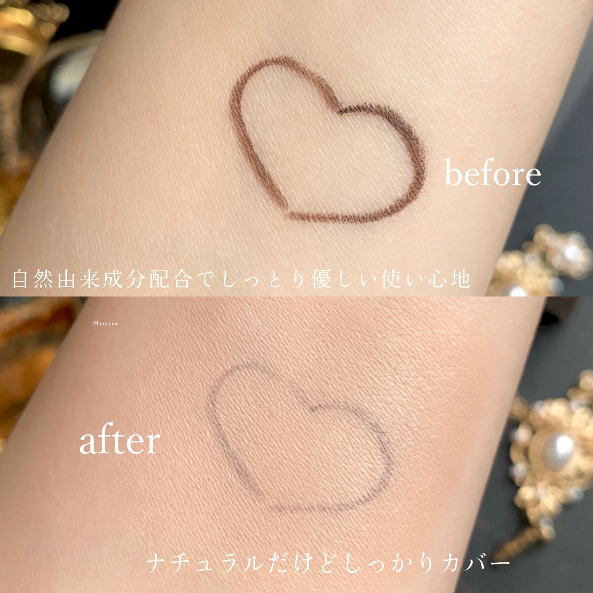 カバーパーフェクション チップコンシーラー/the SAEM/リキッドコンシーラーを使ったクチコミ(6枚目)