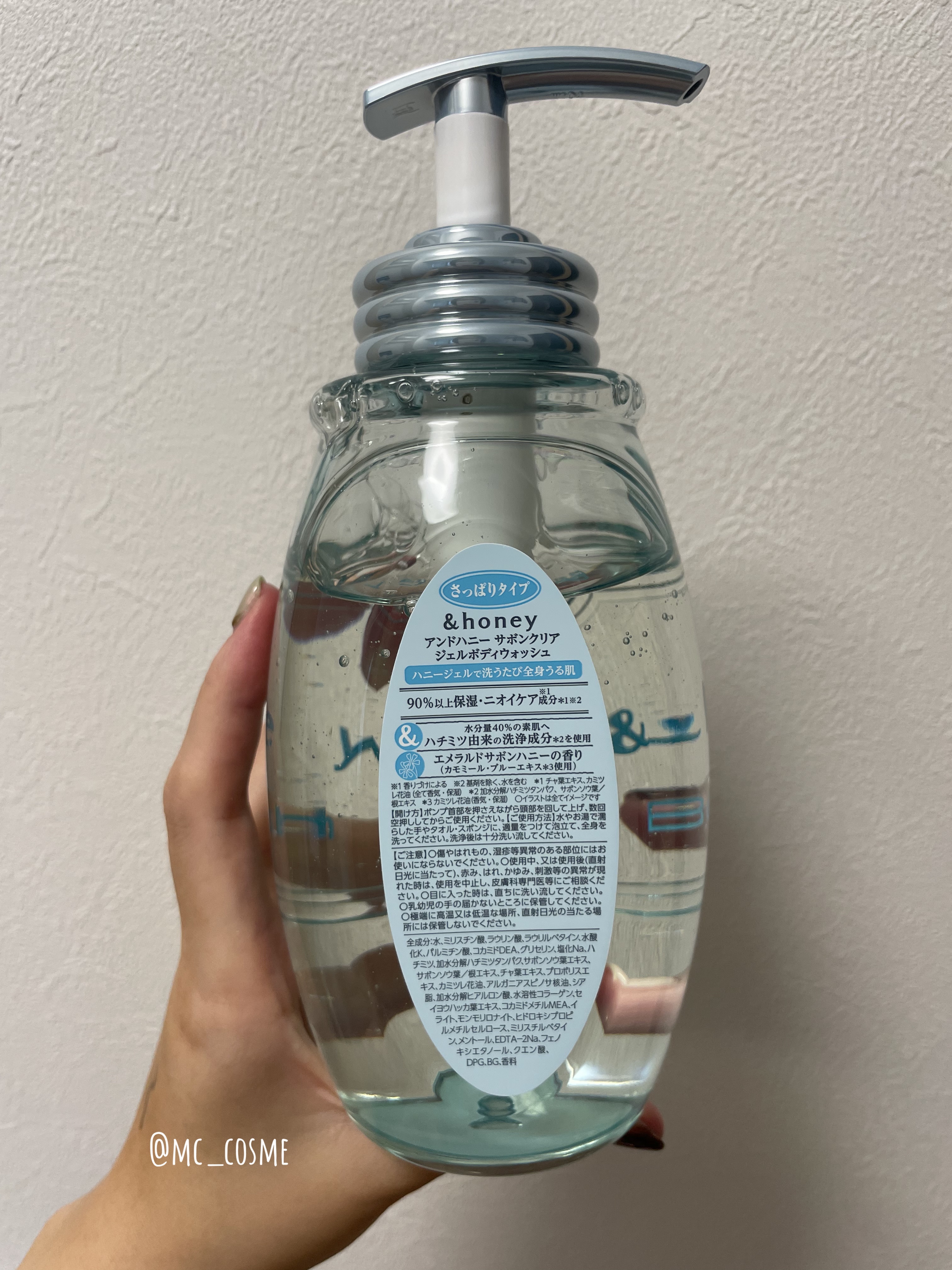 サボンクリア ジェルボディウォッシュ 本体500ml/&honey/ボディソープを使ったクチコミ（2枚目）