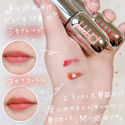 レチノール ボリューム リップセラム/primera/リップグロスを使ったクチコミ(3枚目)