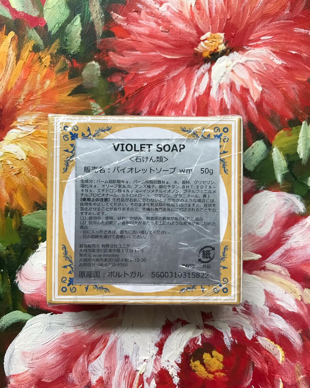 ROUND SOAP VIOLET/ESSENCIAS DE PORTUGAL/洗顔石鹸を使ったクチコミ(6枚目)