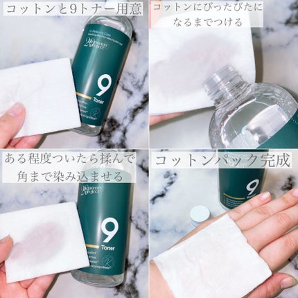 ナイントナー/Dr.Twenty Project/化粧水を使ったクチコミ(5枚目)