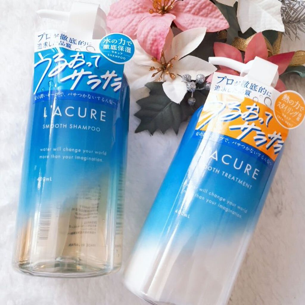 スムースシャンプー/スムーストリートメント/L'ACURE/市販シャンプーを使ったクチコミ(1枚目)