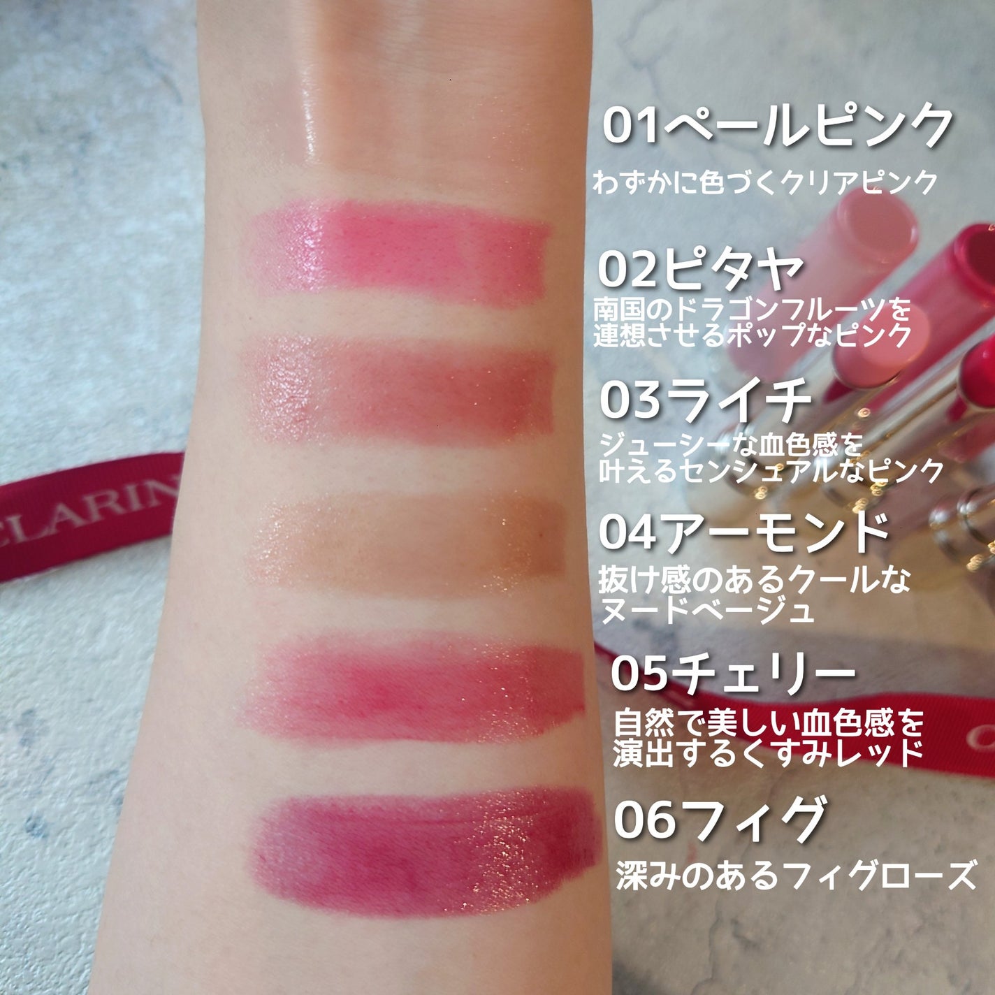 リップ オイル バーム/CLARINS/リップバームを使ったクチコミ(4枚目)