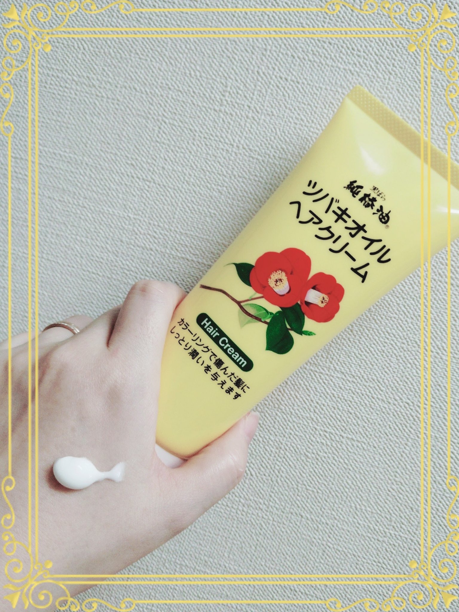 ツバキオイルヘアクリーム/黒ばら純椿油/ヘアワックス・クリームを使ったクチコミ（1枚目）