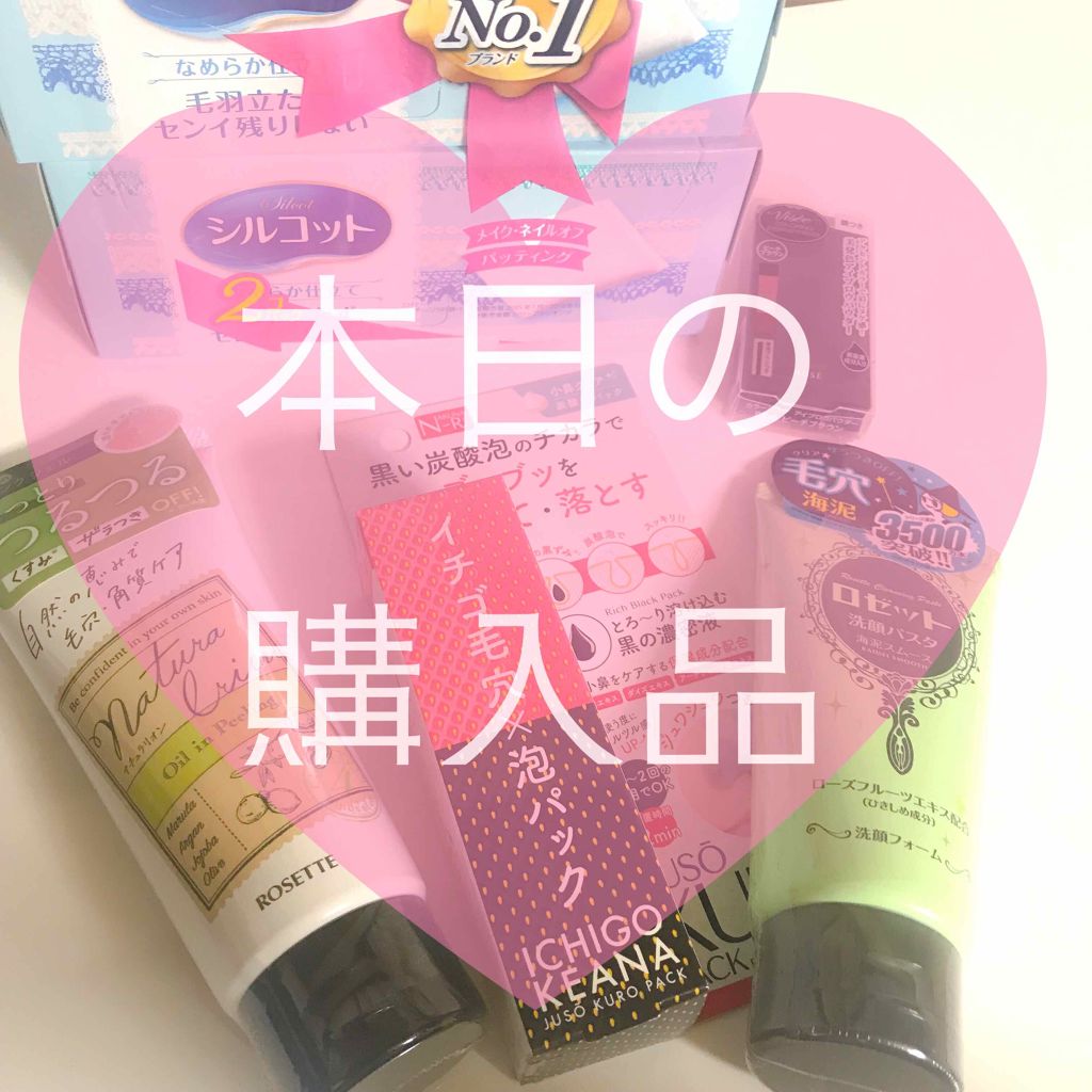 リシェ カラーリング アイブロウパウダー/Visée/パウダーアイブロウを使ったクチコミ(1枚目)