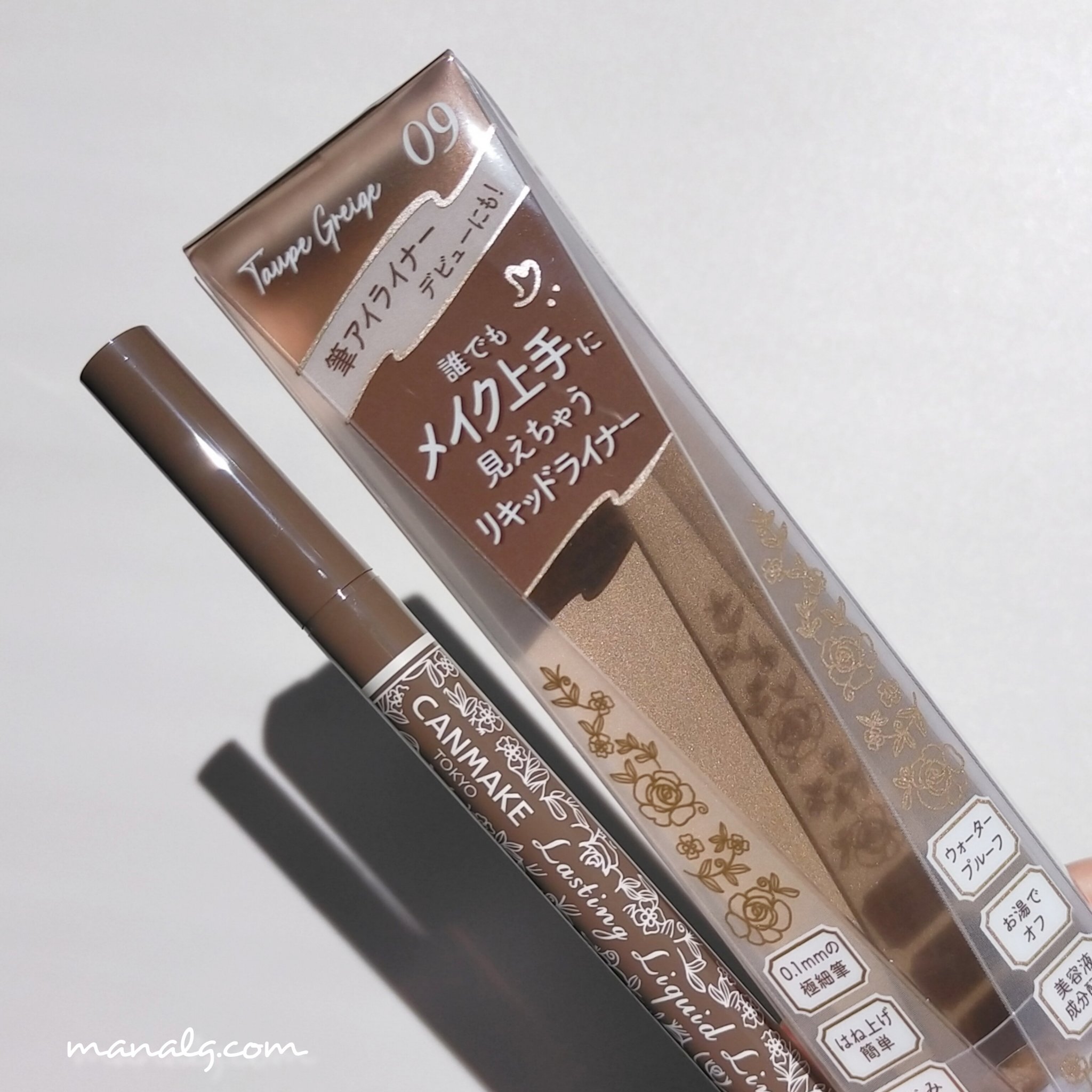 ラスティングリキッドライナー 09 トープグレージュ/キャンメイク/リキッドアイライナーを使ったクチコミ（1枚目）