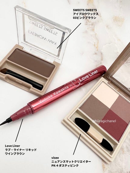 リキッドアイライナーR4/ラブ・ライナー/リキッドアイライナーを使ったクチコミ(2枚目)