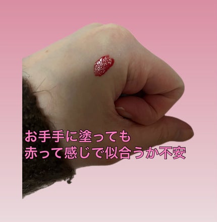 ミューテッドシアーティント/Ririmew/リップティントを使ったクチコミ(4枚目)