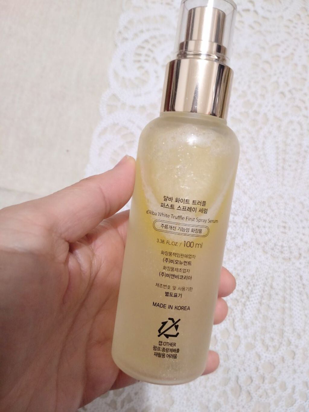 ダルバ ホワイトトリュフファーストスプレーセラム/ダルバ/ミスト状化粧水を使ったクチコミ(3枚目)