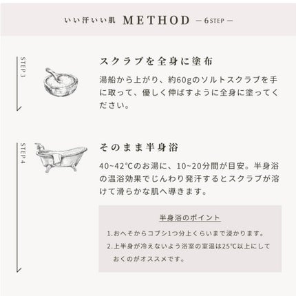 SIONA/ノルコーポレーション/ボディスクラブを使ったクチコミ(7枚目)