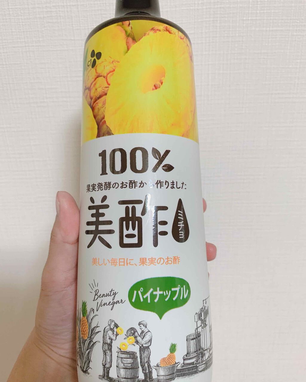 美酢 BEAUTY PLUS マンゴー/美酢(ミチョ)/その他飲むお酢を使ったクチコミ（1枚目）
