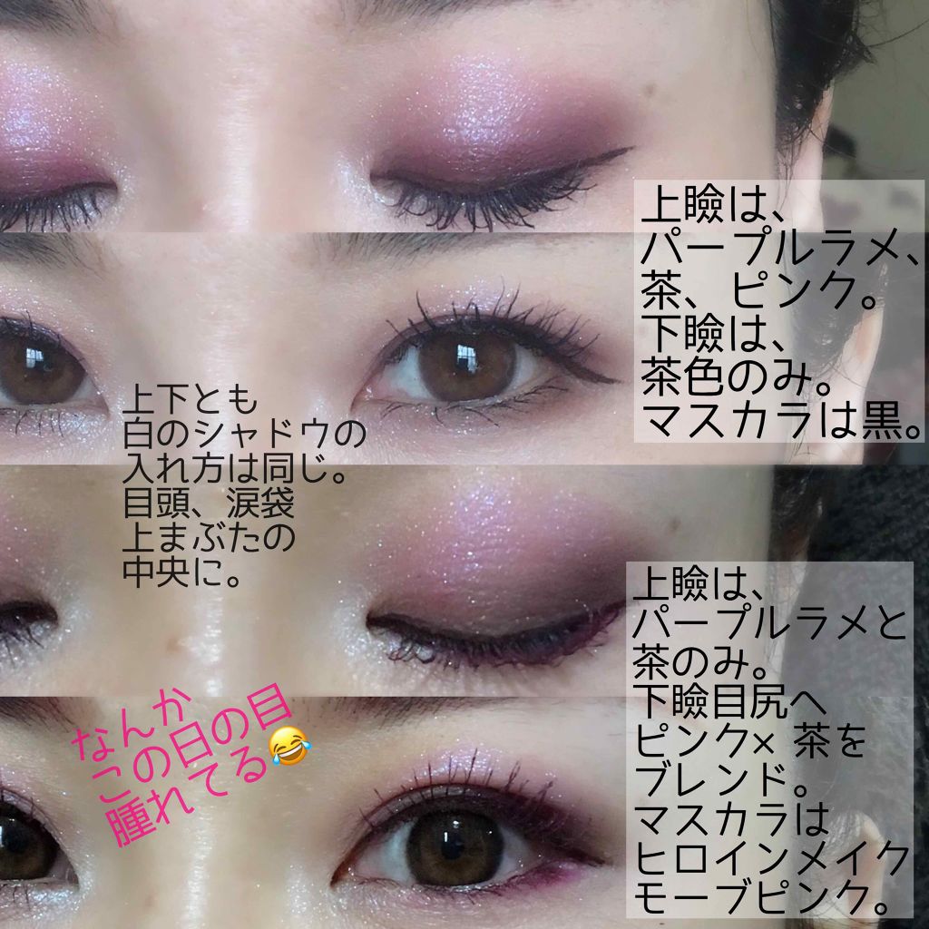 アイカラーレーション/LUNASOL/アイシャドウパレットを使ったクチコミ(4枚目)