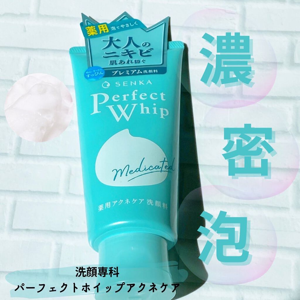 パーフェクトホイップ アクネケア/SENKA(専科)/洗顔フォームを使ったクチコミ(1枚目)
