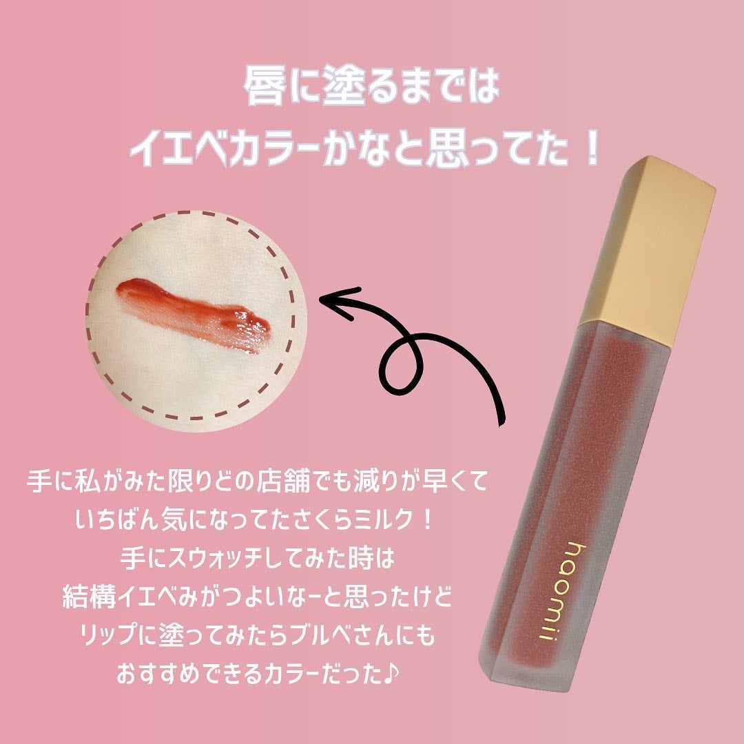 Melty flower lip tint/haomii/口紅を使ったクチコミ(2枚目)
